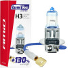 AMiO H3 12V 55W PK22s Lumitec Limited +130% Up To 40m - 1 ���. - (02131)