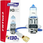 AMiO H3 12V 55W PK22s Lumitec Limited +130% Up To 40m - 1 ���. - (02131)