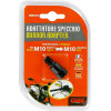 Lampa ���������� ��� �������� ������� M10DX-M10SX -1��� - (90137)