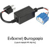 Lampa ���������� ��� ������ Led ��� H7 12V 4A (���������-������) 1���. - (57855)