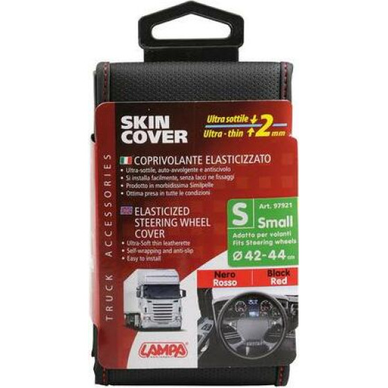 Lampa ������� �������� �������� 42/44cm (S) SKIN-Cover ����� �� ������� ���� �������� 2mm ����� - (97921)