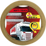 Lampa ������� �������� �������� 42/44cm (S) Soft Touch ���� �� ����� ��� ������������ - (98686)