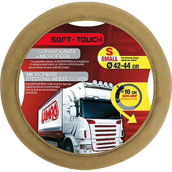 Lampa ������� �������� �������� 42/44cm (S) Soft Touch ���� �� ����� ��� ������������ - (98686)