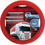 Lampa ������� �������� �������� 44/46cm (M) Soft Touch ������� �� ����� ��� ������������ - (98683)