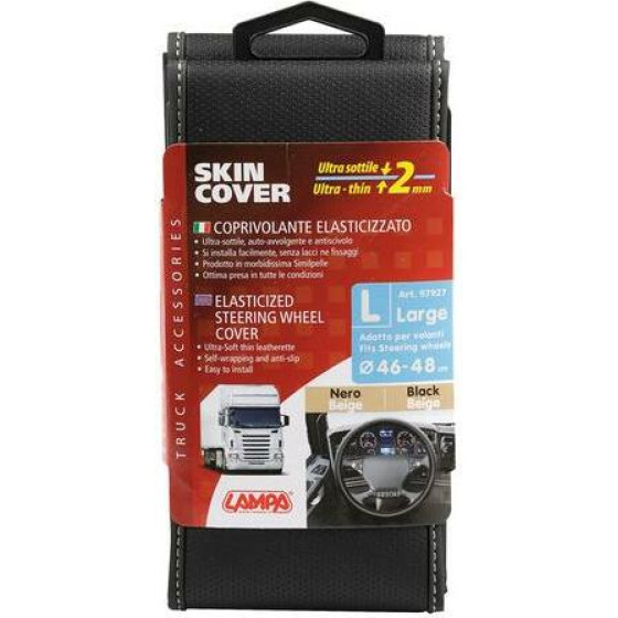 Lampa ������� �������� �������� 46/48cm (L) SKIN-Cover ����� �� ���� ���� �������� 2mm ����� - (97927)