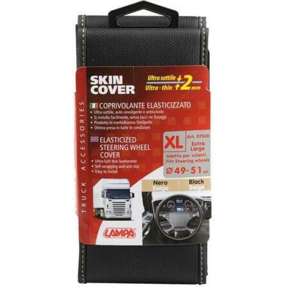 Lampa ������� �������� �������� 49/51cm (XL) SKIN-Cover ����� �� ���� ���� �������� 2mm ����� - (97928)