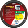 Lampa ������� �������� �������� Radica (S) 42-44cm (�����/����/����������/�����) - (98760)