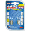 Lampa ����� 12V/R10W ����������� - (58071)