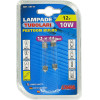 Lampa ��� �������� 12V/10W SV8.5-8 - (58116)