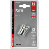 Lampa P21W 24/32V Ba15s 50lm 10xSMDx1CHip Led CAN-Bus (���������) ������� ��������� Blister - 1 TEM. - (57718)