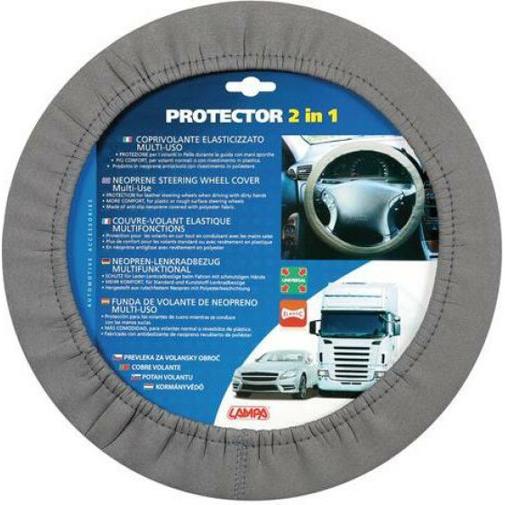 Lampa �������� ������������� ������� �������� ���� ����� Protector 2 In 1 - (33147)