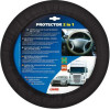 Lampa �������� ������������� ������� �������� ����� ����� Protector 2 In 1 - (33146)