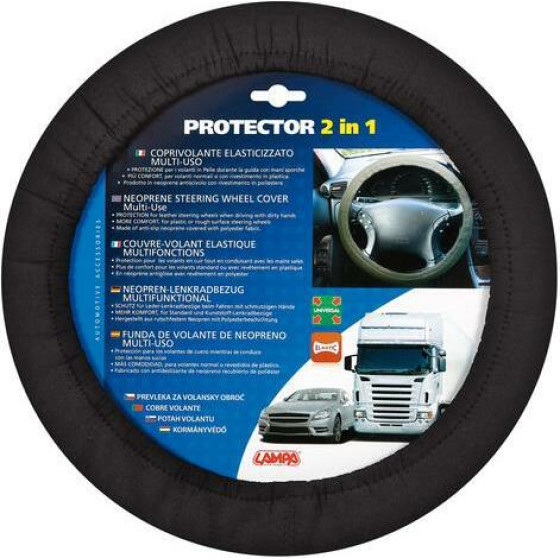 Lampa �������� ������������� ������� �������� ����� ����� Protector 2 In 1 - (33146)