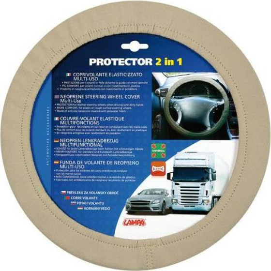 Lampa �������� ������������� ������� �������� ���� ����� Protector 2 In 1 - (33148)