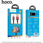 Hoco Admirable Smart Power Off ������� �������� LIGHTNING, ������� - (U79)