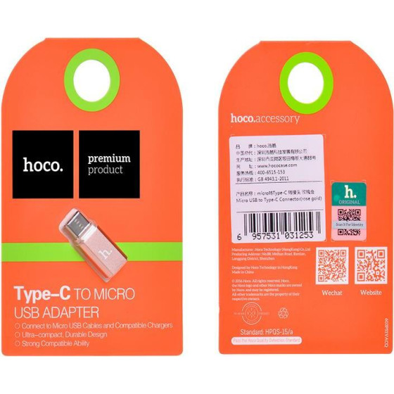 Hoco ���������� TYPE-C To Micro Usb ��� ������� & �������� ��������� - (TYPEC-MICROUSB)