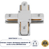 GloboStar 2L-Eurotrack ���������� +(�������) - ����������� 2 �������� ��� ���� ��� ����� Eurotrack Ac 220-240V IP20 �10.7 x �10.7 x �1.5cm - Eurotrack System 1L+1N - ������������� - ����� - 5 ������ ������� - (60910)