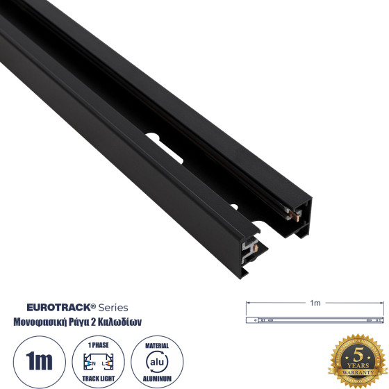 GloboStar 2L-Eurotrack ���������� ���� 2 �������� ��� ���� ����� Led Ac 220-240V IP20 �100 x �3.4 x �2cm - Eurotrack System 1L+1N - ��������� - ����� - 1 ����� - 5 ������ ������� - (60901)
