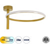 GloboStar Verona ��������� ������ ���������-������ Led Cct 24W 2688lm 360� Ac 220-240V - �������� �������� ���� �������� On/Off All In One ����� 6000k+������ 4500k+����� 2700k �40 x �23cm - ����� - 3 ������ ������� - (61222)
