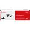 Canon LBP650/MF730 Series Toner Yellow Hc - (1251C002)