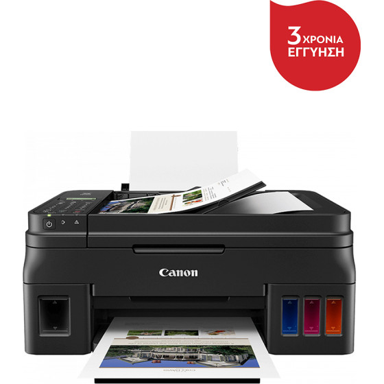 Canon Pixma G4411 Inktank Multifunction Printer - (2316C025AA)