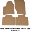 Perflex �������� ������ ��� ���� 4 ��� - V.Touareg 11+ - (9990000009701)