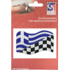 Auto Gs ����������� �������� - ���������� ������ ��������� ������ 7.6x5cm 1��� - (20932)