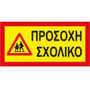Auto Gs �������� ����������� ������� 40x20cm 1��� - (20947)