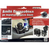 Auto Gs ���������� ����� �� �������������� ���� �����/����� - (22525)