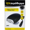 Auto Gs ��������� �������� ����������� 12V 150W ����� - (15270)