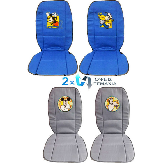 Auto Gs �������������� ����������� ������ ���� Disney Mickey Mouse - Donald Duck ���� - ���� 2 ������� - (11352)