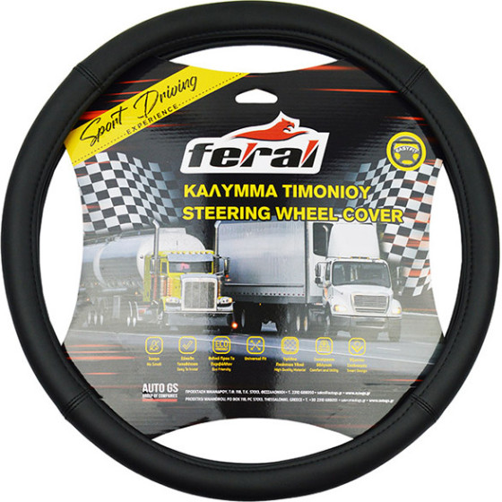 Auto Gs ������� �������� �������� ��������� ����� Xxxxl 51cm - (12249)