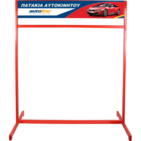 Autoline ������� ��� ������� - (21022)
