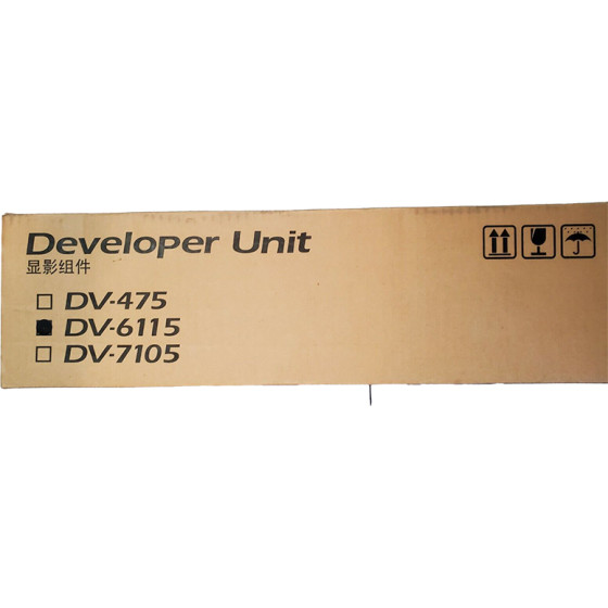 Kyocera DV-6115 Developer For M4125 - (302P193020)