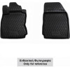 Novline Nissan NP300 Manual 2016+ ����� ������� �� ����� Tpe ������� �� ����� ����� - 2 ���. - (ELEMENT3D3666210KF)