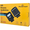 Powertech Led ������� ��������� �����������, PIR, 50W, 5000mAh - (HLL-0126)