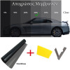 Auto Gs ���������� �������� ���� Black 50x300cm (30%) Made In Taiwan - (20504)