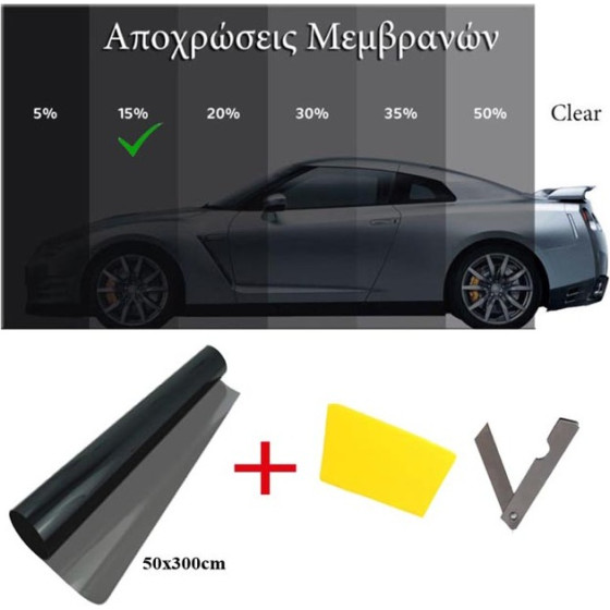Auto Gs ���������� �������� ���� Dark Black 50x300cm (15%) Made In Taiwan - (20506)