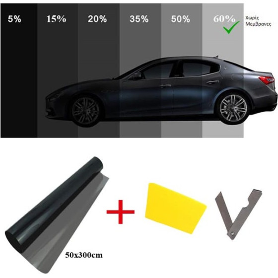 Auto Gs ���������� �������� ���� Light Black 50x300cm (60%) Made In Taiwan - (20508)