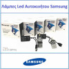 Auto Gs ������ Led H1 F3 Samsung 12VOlt 26WAtt 2600lm 6500k 2 ������� - (16894)