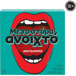 AS �����������: �� �� ����� ������� - ���������� (Greek Language) (1040-23170)
