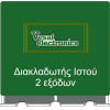 VESAT ����������� ����� 2 ������ - (���.VES.���2)