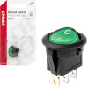 AMiO ��������� ON/Off 3 ������ 12/24V ���������� �������� �������� ���� - 1 ���. - (03084)