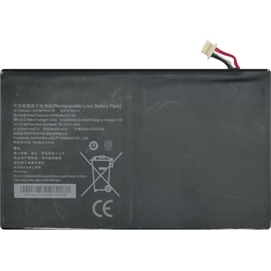 �������� ��� Teclast Tablet M50 - (BAT-M50)