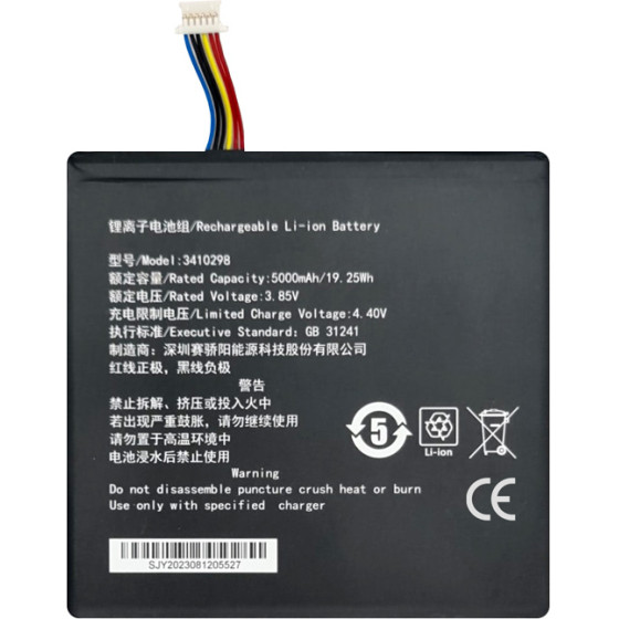 �������� ��� Teclast Tablet P85T - (BAT-P85T)