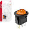 AMiO ��������� ON/Off 3 ������ 12/24V 20A ���������� �� ������� ������� ���� - 1 ���. - (03085)