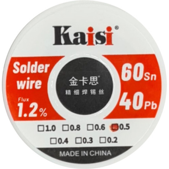 Kaisi ����� ����������� 40g, 0.5mm - (KAI-STW-05)