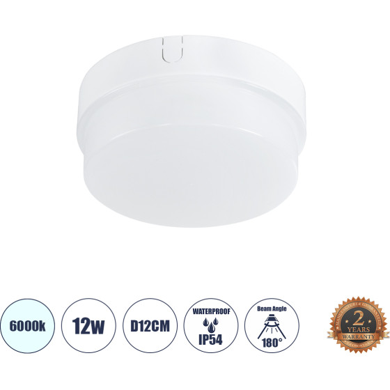 GloboStar Revano Led ���������� ������ ��������� �12 12W 1200lm 180� Ac 220-240V ��������� IP54 �12 x �4.5cm ����� ����� 6000K - 2 ������ ������� - (61011)