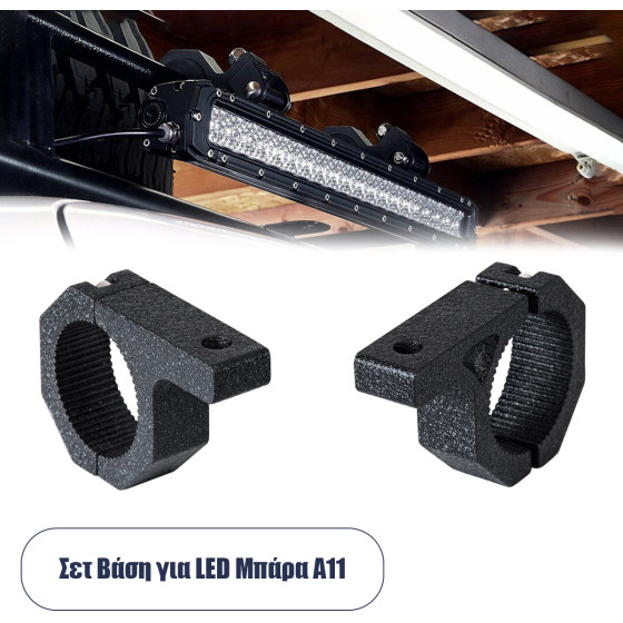 GloboStar ��� 2 ������ �������� ��� ������ - ���������� Led Rollbar Jeep Bar Holder - Clamp - Brackets - 1.5 - 1.75 - 2 Inches Universal - (85553)