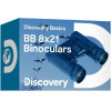 Discovery ������ Basics 8x21 BB
